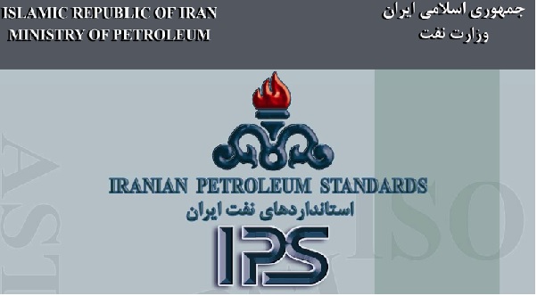 IPS Standards , استانداردهای نفت ایران